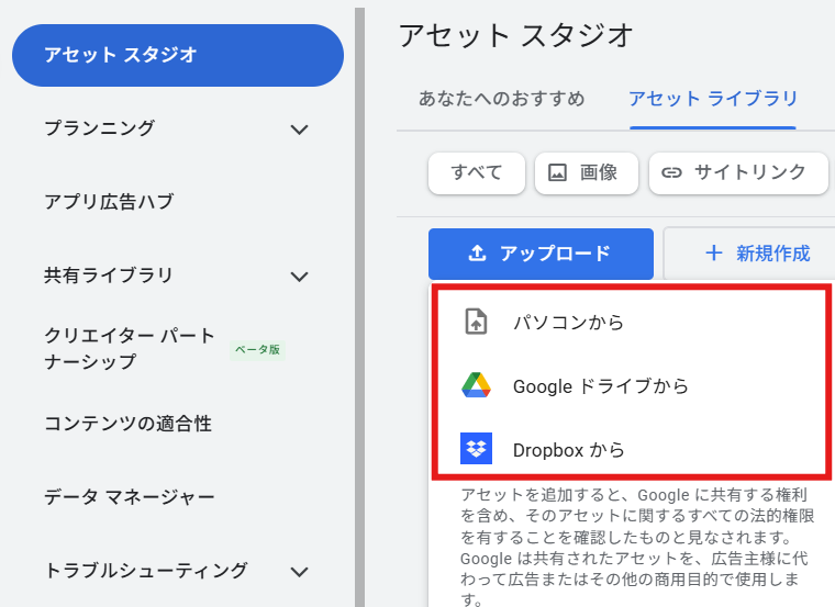 ファイルの選択