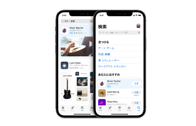 Apple Search tabキャンペーンがタップ単価制に移行