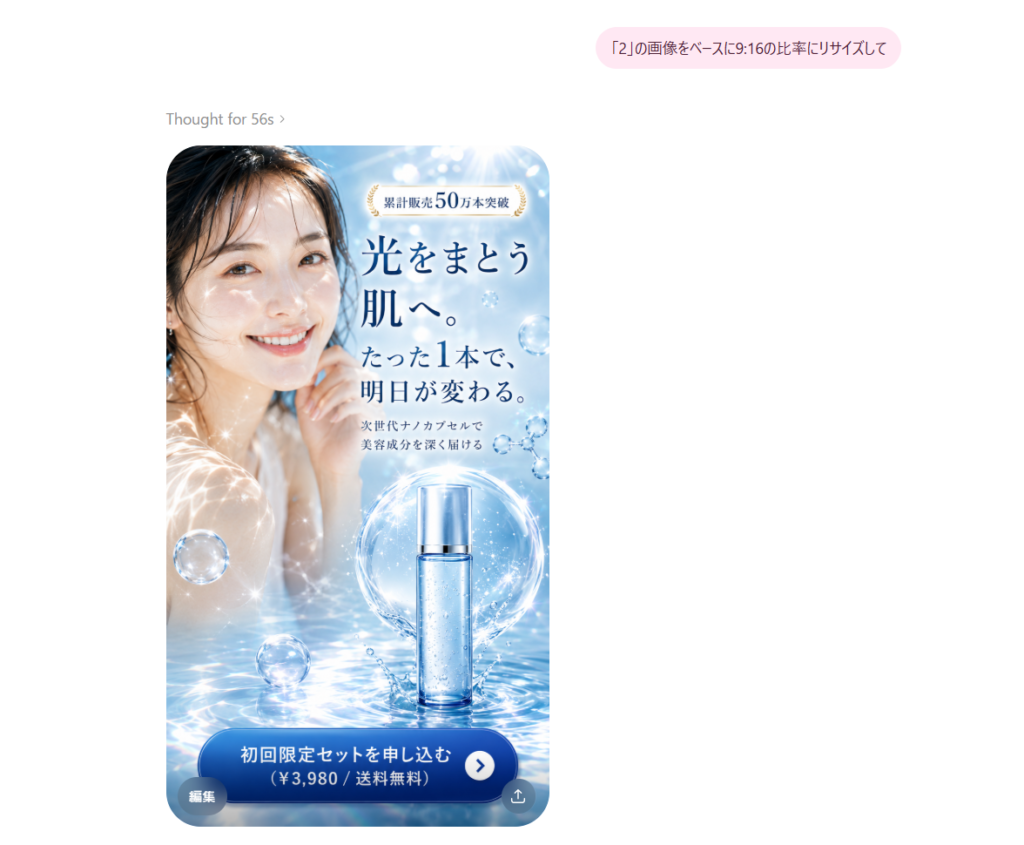 resize_image