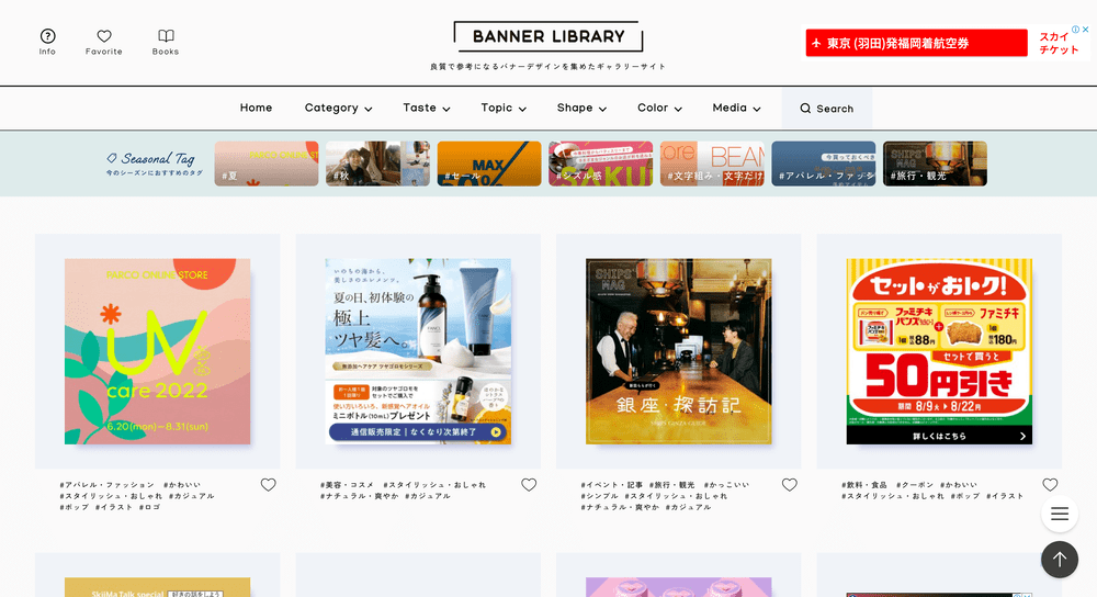 banner_library
