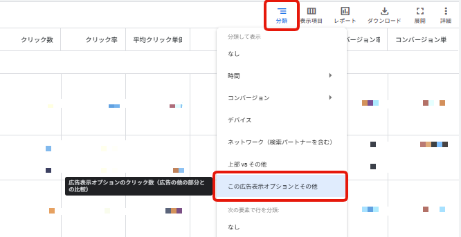 can-reviewing-sitelinks-improve-cpa_1
