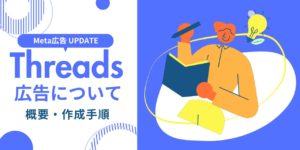 ブログサムネイル2 (3)