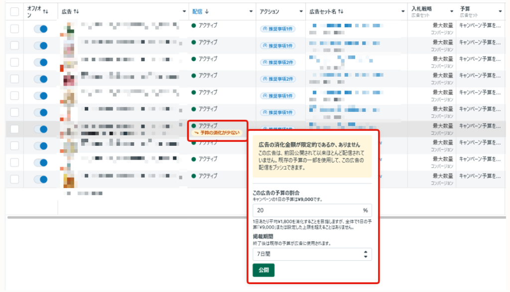 meta-ads-creative-push