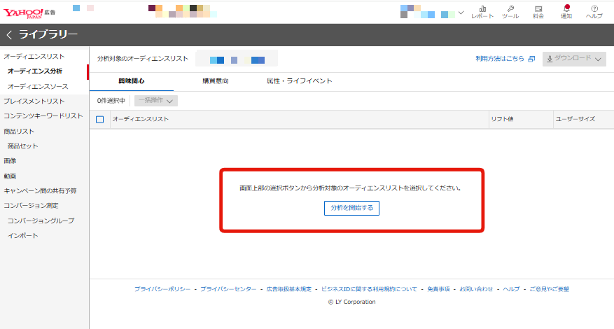 yda-audience-analysis (2)