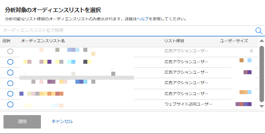 yda-audience-analysis (3)